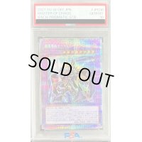 〔PSA10鑑定済〕超魔導戦士マスターオブカオス【プリズマティックシークレット】{BACH-JP036}《融合》