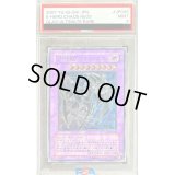 〔PSA9鑑定済〕EHEROカオスネオス【レリーフ】{GLAS-JP036}《融合》