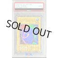〔PSA9鑑定済〕ツルプルン(初期)【ウルトラ】{-}《モンスター》