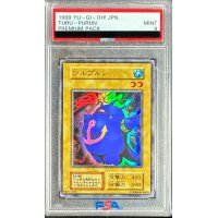〔PSA9鑑定済〕ツルプルン(初期)【ウルトラ】{-}《モンスター》