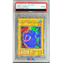 画像1: 〔PSA9鑑定済〕ツルプルン(初期)【ウルトラ】{-}《モンスター》