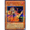 〔状態A-〕ビッグバンガール【ノーマルパラレル】{PC3-004}《モンスター》