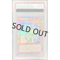 〔※状態難/PSA10鑑定済〕ホーリーエルフ－ホーリーバーストストリーム【プリズマティックシークレット】{VP21-JP001}《モンスター》