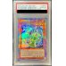 画像1: 〔※状態難/PSA10鑑定済〕ホーリーエルフ－ホーリーバーストストリーム【プリズマティックシークレット】{VP21-JP001}《モンスター》 (1)