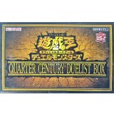 〔状態A-〕QUARTERCENTURYDUELISTBOX【-】{-}《未開封BOX》