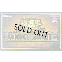 画像1: QUARTERCENTURYDUELISTBOX【-】{-}《未開封BOX》