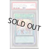 〔PSA10鑑定済〕(新)氷結界の紋章【クォーターセンチュリーシークレット】{TW01-JP042}《魔法》