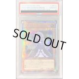 〔PSA10鑑定済〕屋敷わらし【クォーターセンチュリーシークレット】{RC04-JP012}《モンスター》