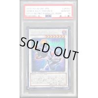 〔PSA10鑑定済〕Aジェネクストライフォース【シークレット】{DTC3-JP057}《シンクロ》