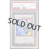 〔PSA10鑑定済〕レアルジェネクスヴィンディカイト【シークレット】{DTC2-JP089}《シンクロ》