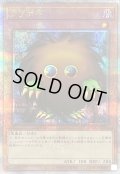〔状態B〕クリボー【クォーターセンチュリーシークレット】{SDQC-JP001}《モンスター》