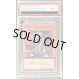〔PSA10鑑定済〕☆アジア☆ドラゴンメイドチェイム【20thシークレット】{アジアETCO-JP026}《モンスター》