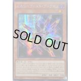☆アジア☆オルターガイストプークエリ【シークレット】{アジア20PP-JP004}《モンスター》