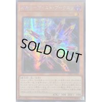 ☆アジア☆オルターガイストプークエリ【シークレット】{アジア20PP-JP004}《モンスター》