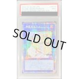 〔PSA9鑑定済〕神聖魔皇后セレーネ【クォーターセンチュリーシークレット】{RC04-JP048}《リンク》