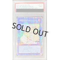 〔PSA9鑑定済〕神聖魔皇后セレーネ【クォーターセンチュリーシークレット】{RC04-JP048}《リンク》