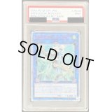 〔PSA9鑑定済〕召命の神弓アポロウーサ【20thシークレット】{RIRA-JP048}《リンク》