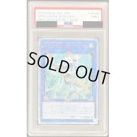 〔PSA9鑑定済〕召命の神弓アポロウーサ【20thシークレット】{RIRA-JP048}《リンク》