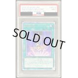 〔PSA9鑑定済〕師弟の絆【20thシークレット】{20TH-JPC12}《魔法》