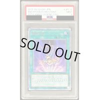 〔PSA9鑑定済〕師弟の絆【20thシークレット】{20TH-JPC12}《魔法》