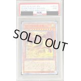 〔PSA9鑑定済〕オシリスの天空竜【20thシークレット】{20DS-JP002}《モンスター》