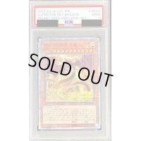 〔PSA9鑑定済〕オシリスの天空竜【20thシークレット】{20DS-JP002}《モンスター》
