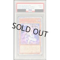〔PSA9鑑定済〕浮幽さくら【20thシークレット】{20CP-JPF10}《モンスター》