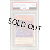 〔PSA9鑑定済〕真紅眼の亜黒竜【20thシークレット】{20TH-JPC04}《モンスター》