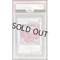〔PSA9鑑定済〕ブラックローズドラゴン【20thシークレット】{20CP-JPS05}《シンクロ》