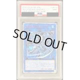 〔PSA9鑑定済〕閃刀姫シズク【20thシークレット】{20CP-JPT10}《リンク》