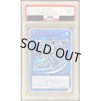 〔PSA9鑑定済〕閃刀姫シズク【20thシークレット】{20CP-JPT10}《リンク》