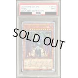 〔PSA9鑑定済〕ユベル【20thシークレット】{20CP-JPF03}《モンスター》