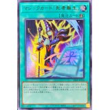 マジックカード死者蘇生【ウルトラ】{VJMP-JP250}《魔法》