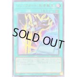 マジックカード死者蘇生【ウルトラ】{VJMP-JP250}《魔法》