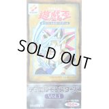 〔状態A-〕Vol1【-】{-}《未開封BOX》