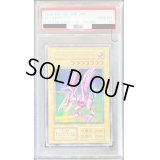 〔PSA10鑑定済〕ホーリーナイトドラゴン【シークレット】{初期}《モンスター》