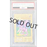 〔PSA10鑑定済〕ホーリーナイトドラゴン【シークレット】{初期}《モンスター》