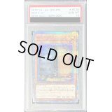 〔※状態難/PSA10鑑定済〕増殖するG【20thシークレット】{20TH-JPC82}《モンスター》