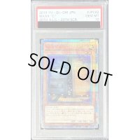 〔※状態難/PSA10鑑定済〕増殖するG【20thシークレット】{20TH-JPC82}《モンスター》