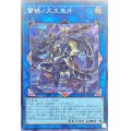 〔状態B〕蕾禍ノ大王鬼牙【シークレット】{LEDE-JP050}《リンク》