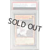 〔PSA10鑑定済〕灰流うらら【レリーフ】{RC02-JP009}《モンスター》
