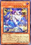 〔状態A-〕原罪のディアベルゼ【シークレット】{LEDE-JP012}《モンスター》