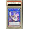〔※状態難/PSA10鑑定済〕(新)召命の神弓アポロウーサ【プリズマティックシークレット】{PAC1-JP028}《リンク》