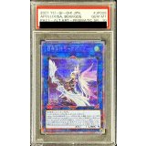 〔※状態難/PSA10鑑定済〕(新)召命の神弓アポロウーサ【プリズマティックシークレット】{PAC1-JP028}《リンク》