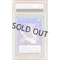 〔※状態難/PSA10鑑定済〕(新)召命の神弓アポロウーサ【プリズマティックシークレット】{PAC1-JP028}《リンク》
