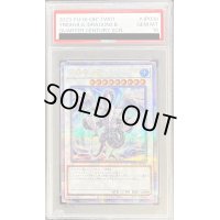 〔PSA10鑑定済〕氷結界の龍トリシューラ【クォーターセンチュリーシークレット】{TW01-JP039}《シンクロ》