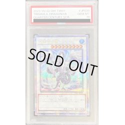 画像1: 〔PSA10鑑定済〕氷結界の龍トリシューラ【クォーターセンチュリーシークレット】{TW01-JP039}《シンクロ》