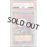 〔PSA10鑑定済〕導きの聖女クエム【プリズマティックシークレット】{CYAC-JP011}《モンスター》