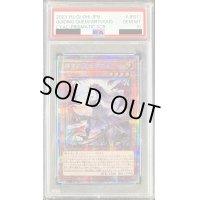 〔PSA10鑑定済〕導きの聖女クエム【プリズマティックシークレット】{CYAC-JP011}《モンスター》