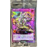 (未開封)ヴォイドヴェルグギガントマキア【ラッシュレア SPECIAL RED Ver.】{RD/D002-JP004}《RDフュージョン》